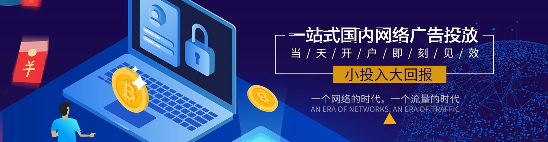 兰考百度运营推广