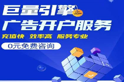 案例分享：SEM专员如何打造爆款广告