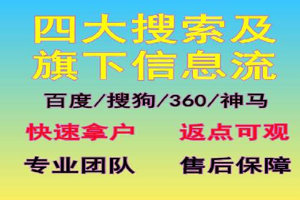 百度推广服务费投入与产出的艺术