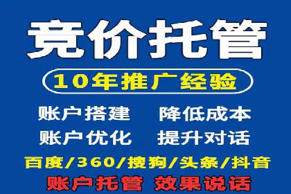 信息流推广开户实战经验：分享成功之道